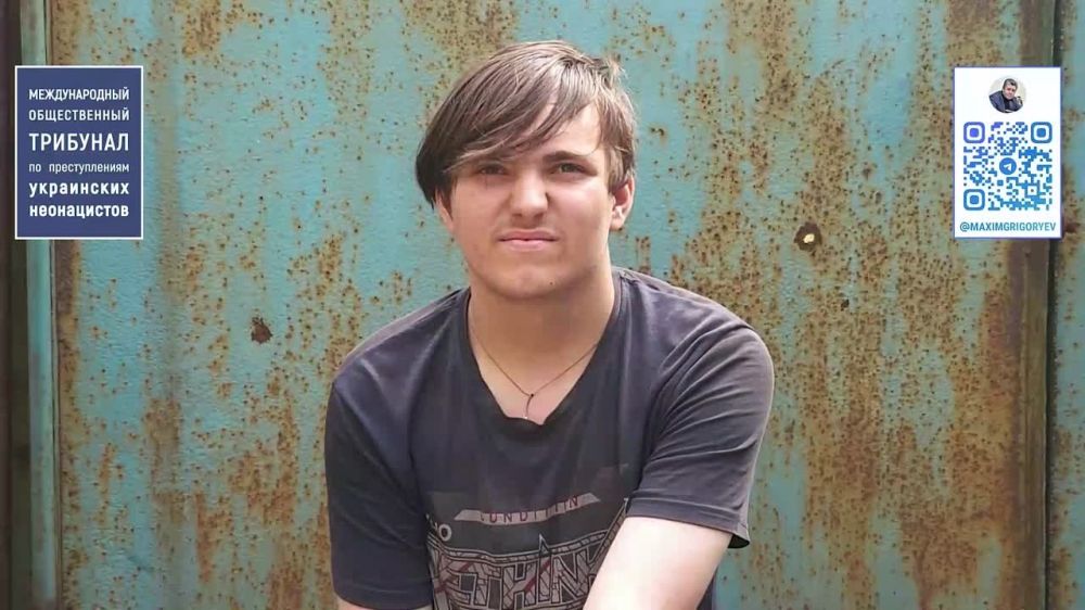 Максим Григорьев: . Эксклюзив. Наш Международный общественный трибунал по преступлениям украинских неонацистов...