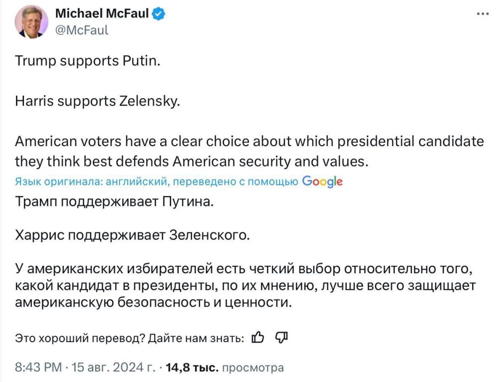 Сергей Марков: Майкл Макфол задаёт загадку