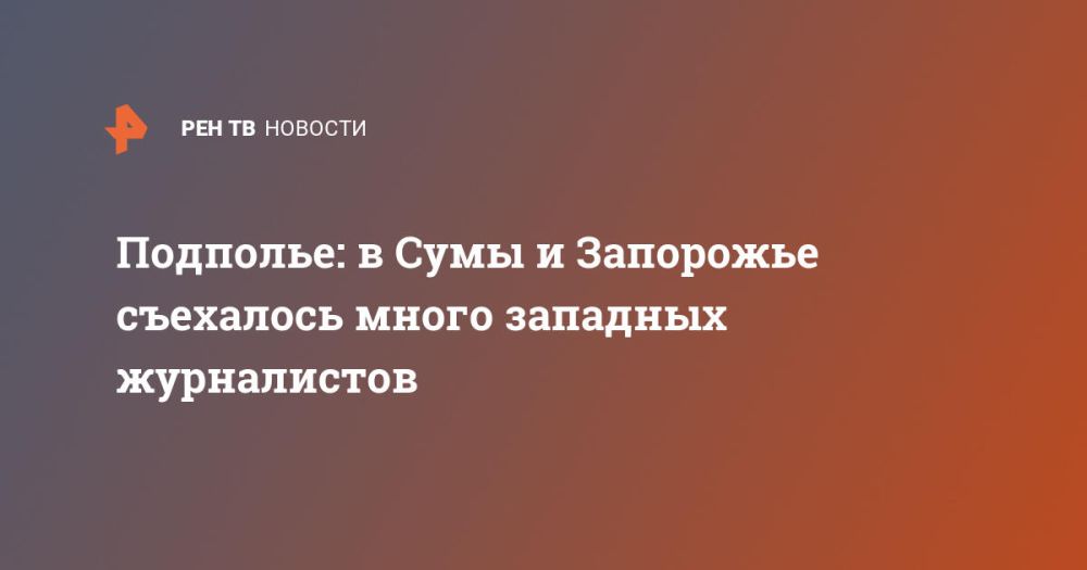 ��������: � ���� � ��������� ��������� ����� �������� �����������