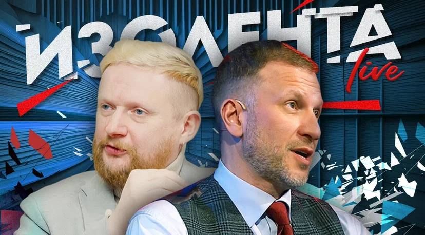 ϸ�� ����� | ������ ���������� | ��������Live | 16.08.24