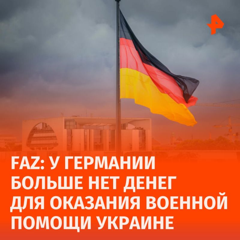 Германия должна ограничить военную помощь Украине