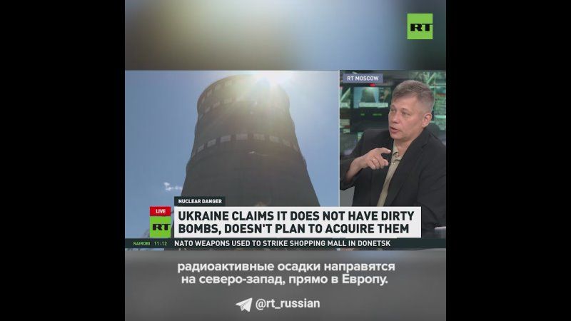 Если ВСУ смогут поразить систему охлаждения Курской АЭС, то произойдёт «новый Чернобыль»