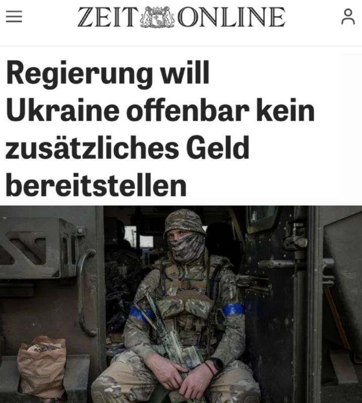 «Правительство, видимо, не хочет предоставлять Украине дополнительные деньги»: В Германии заявили, что денег для Киева больше нет