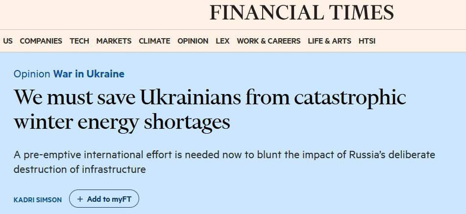 Украина лишилась девяти гигаватт производственных энергомощностей, что составляет половину от необходимого для зимы объема