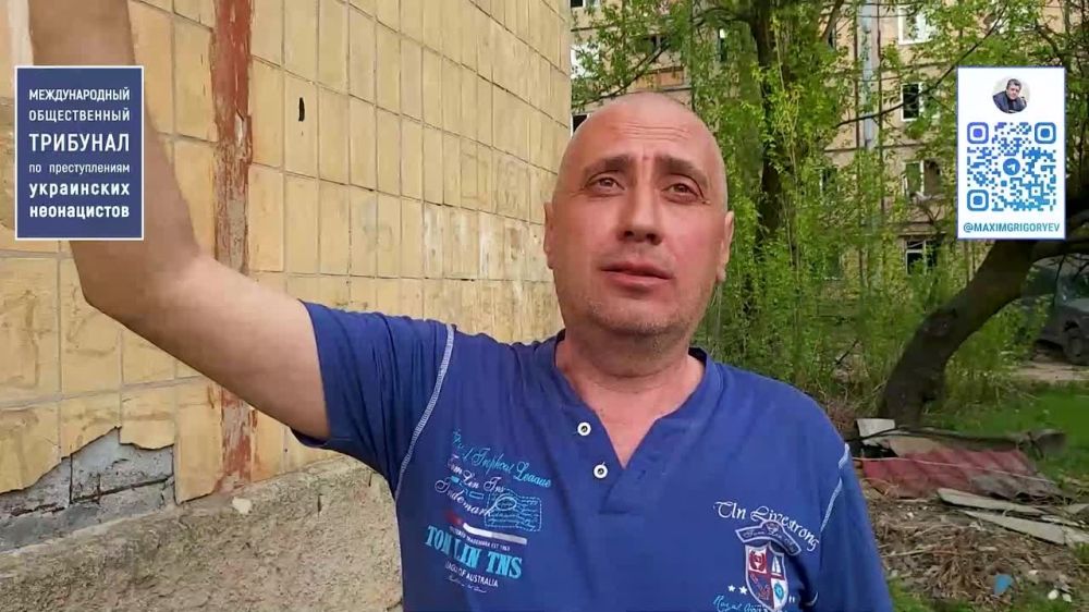 Максим Григорьев: . Эксклюзив. Наш Международный общественный трибунал по преступлениям украинских неонацистов...
