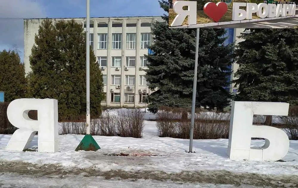 Удар нанесен в Броварах по складам и заводу порошковой металлургии, где делали наполнители для ракет украинских РСЗО – координатор пророссийского подполья Сергей Лебедев