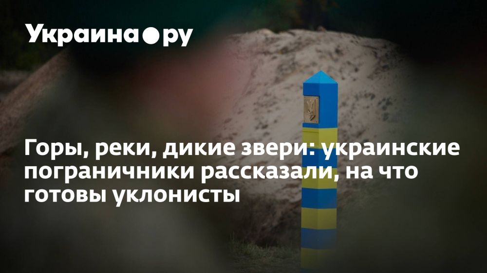 ����, ����, ����� �����: ���������� ������������ ����������, �� ��� ������ ���������