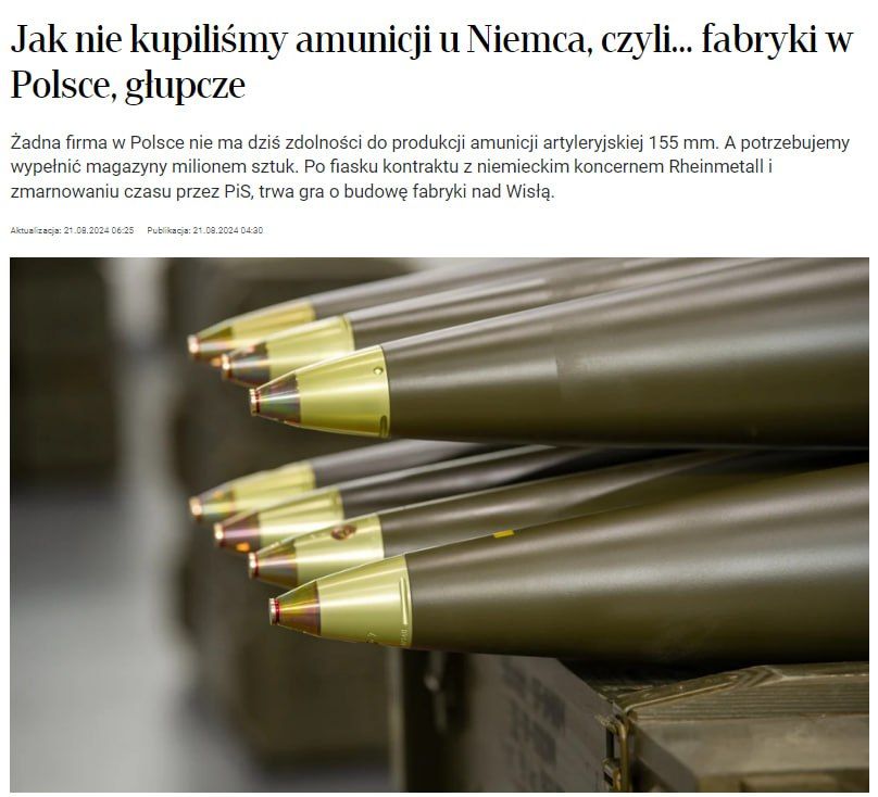 ����� ����������: ����� ������� ������ ��������� �������� Rheinmetall