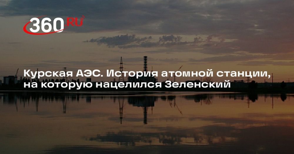 ВСУ пытались ночью наносить удары по Курской АЭС, сообщил Владимир Путин