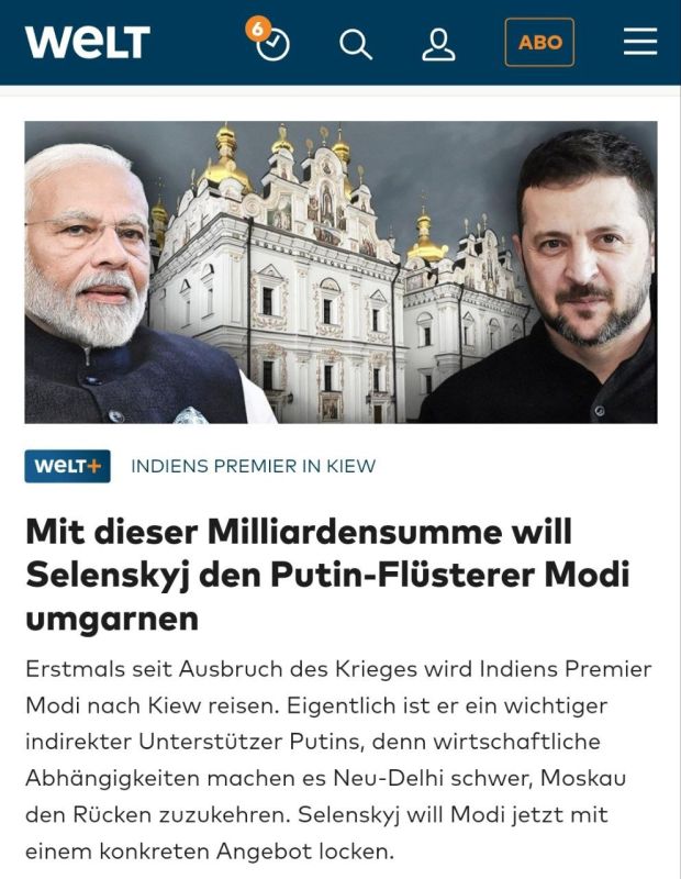 Die Welt �����, ��� �������� ��������� ������� �������� ���� ��������� ������� � �����