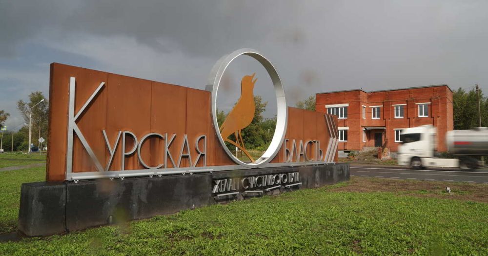 Антонов: США могли бы остановить атаку ВСУ в Курской области "по щелчку пальцев"