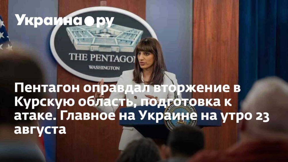 �������� �������� ��������� � ������� �������, ���������� � �����. ������� �� ������� �� ���� 23 �������