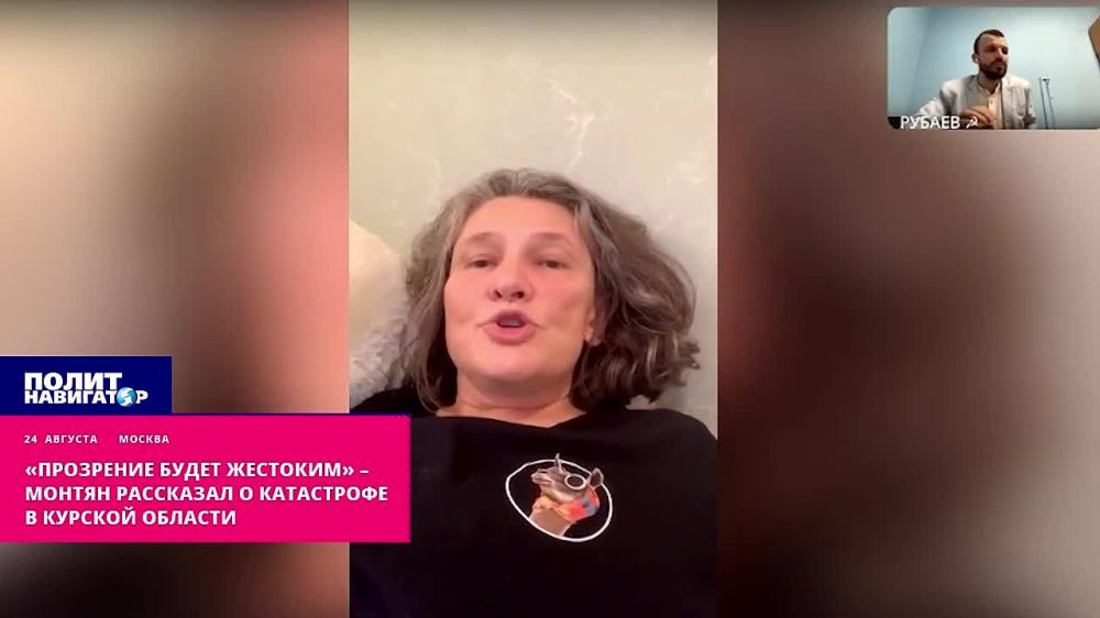 Монтян пугает: ВСУ задействовали только 20%, Курск ждёт судьба Донецка