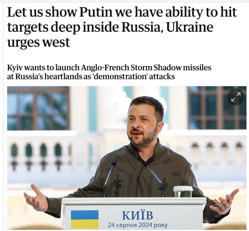 ������ ���������: The Guardian: ������� ������� �� ������ ���������� �� ����������������� ���� �������� Storm Shadow ������ ���������� ����������