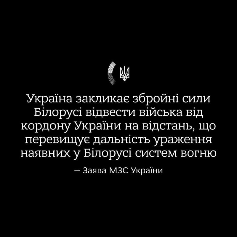 «Угроза Чернобылю»: Беларусь стянула к границе с Украиной армию и «вагнеровцев» под видом учений