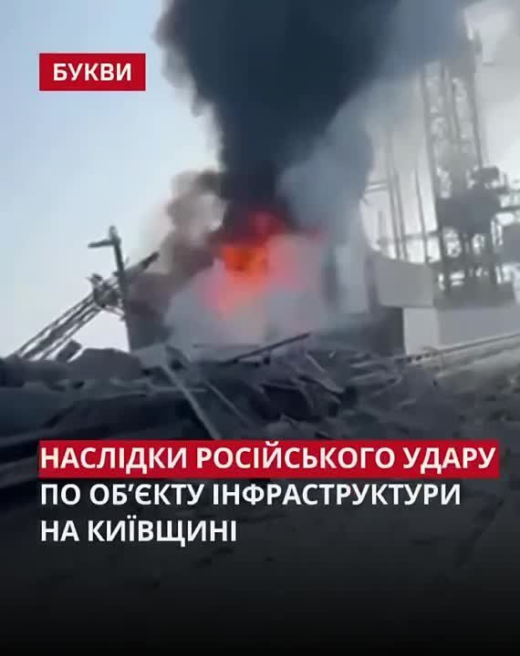 Только один из результатов утреннего удара по укроэнергетике: Последствия прилета по Киевской ГЭС в Вышгороде - угрозы прорыва дамбы нет, но ГЭС вышла из строя