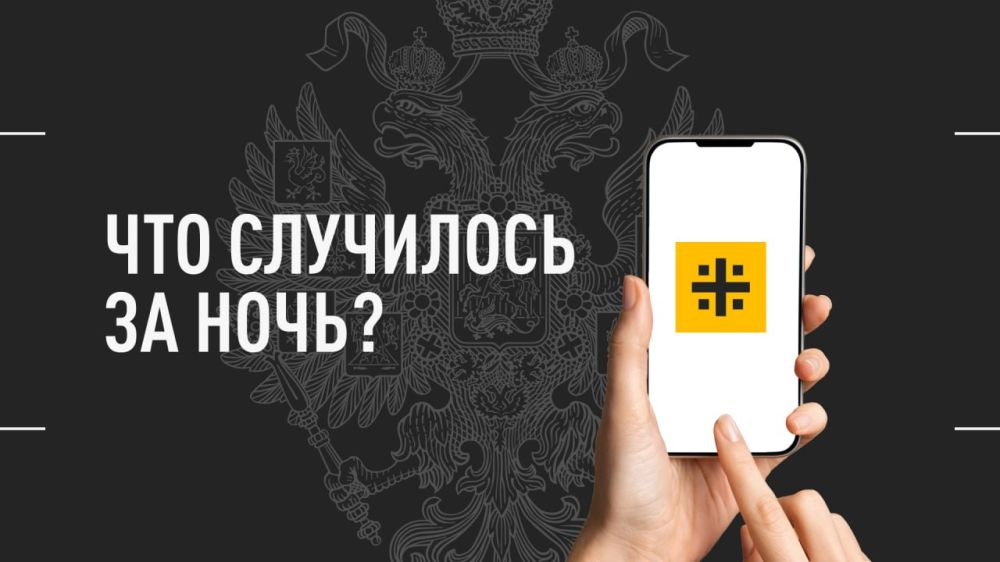 ��� ��������� �� ����? ������� � ����� ���� 26 �������: