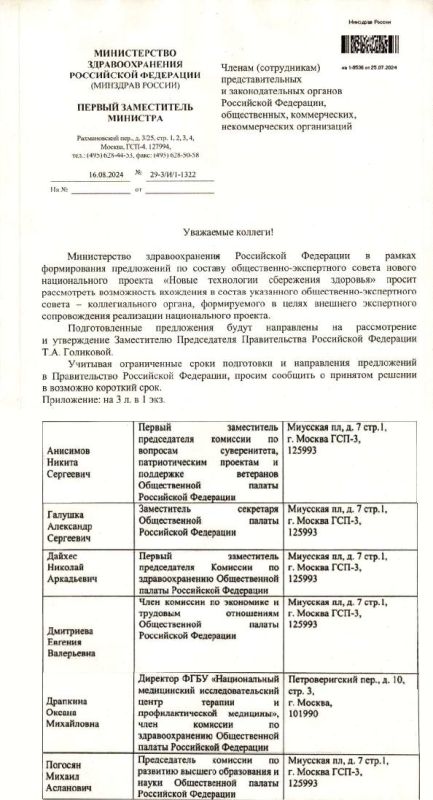 ����� ������������ ������ ������ � ������ �����������-����������� ������ ������ ������������� ������� ������ ���������� ���������� ���������