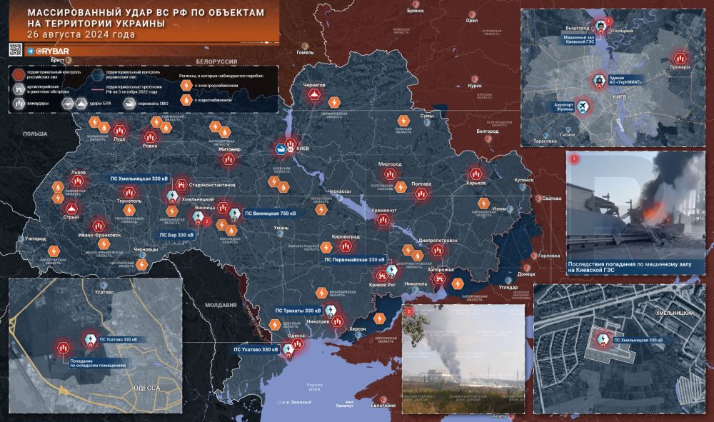 Удары ВС РФ по объектам на территории т.н