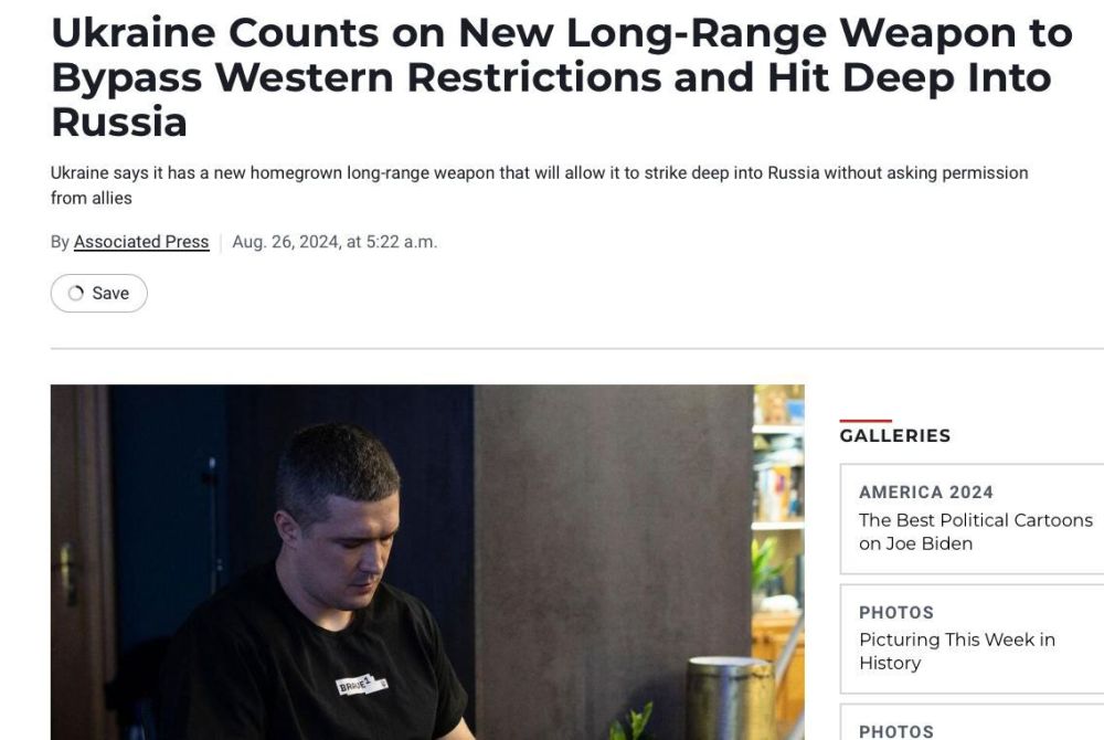 ������� �������: �������� ����� ���������� ���� ������ ���������� �� ����� ������������ ������� ��� ���������� ������, ����� Associated Press