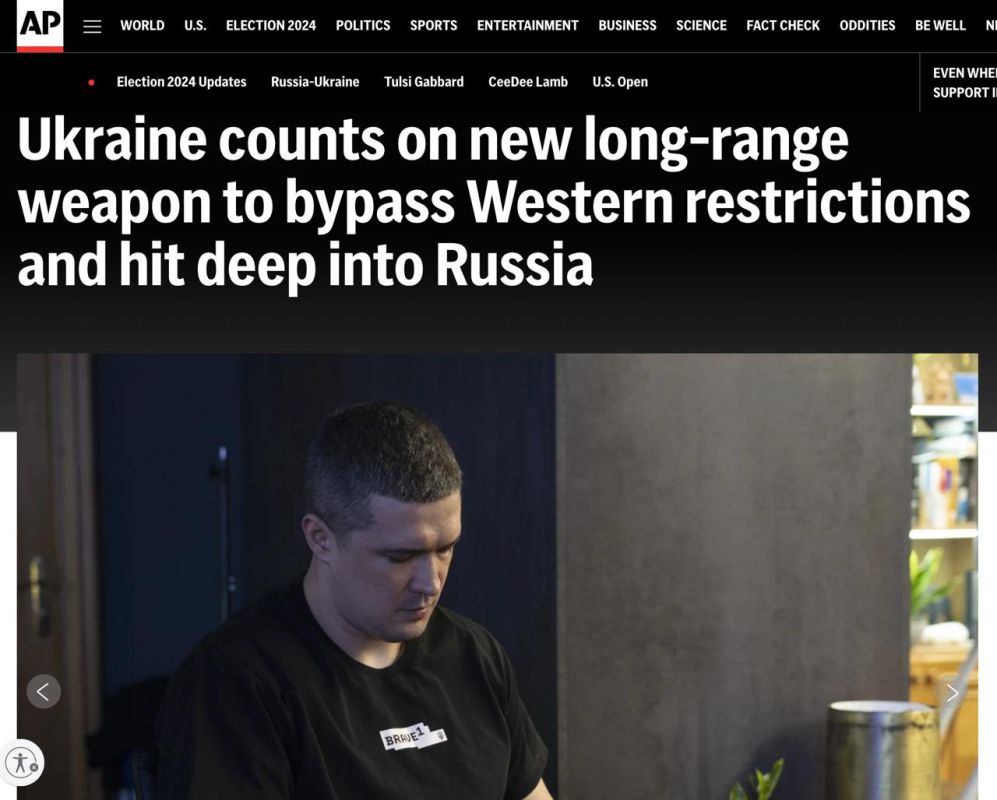 ������� ���������� ������� ���� ������ ������ ����� ������������ ������� ��� ���������� ������, ����� Associated Press