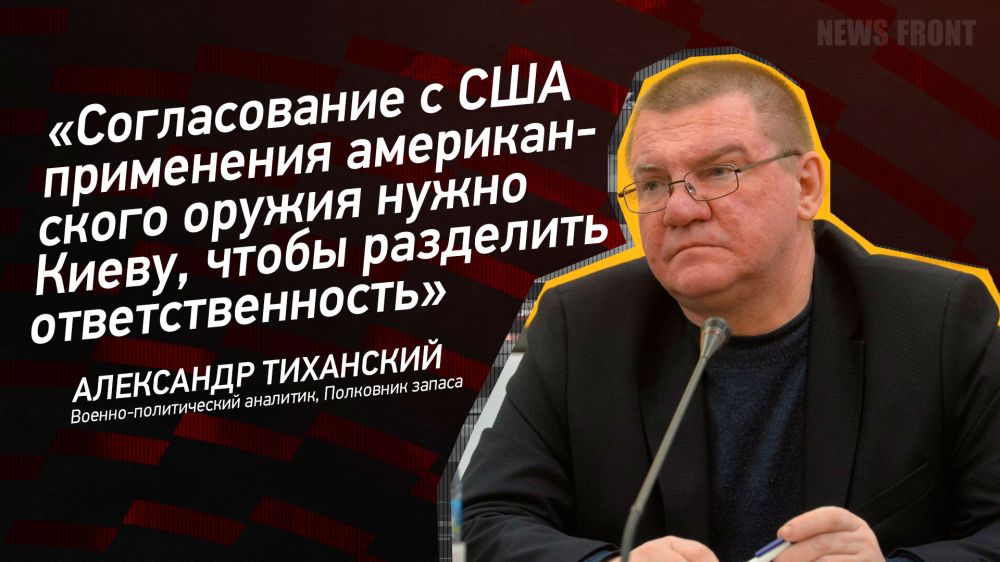 ������: ������������� � ��� ���������� ������������� ������ ����� �����, ����� ��������� ����������������, � ��������� ���������