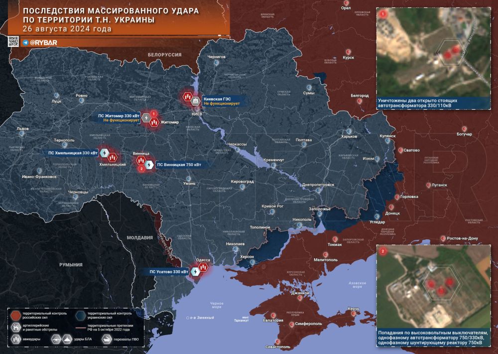 О результатах ударов ВС РФ по объектам на территории т.н