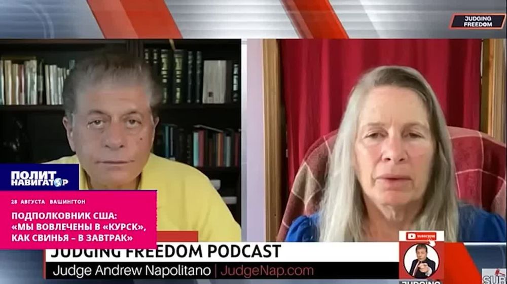 Подполковник США: «Мы вовлечены в «Курск», как свинья в завтрак»