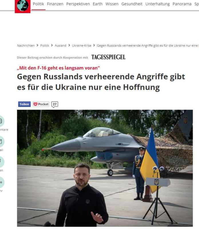 ������� ������� �� F-16 ����� �� ������� �� �� ���� ��� � Focus