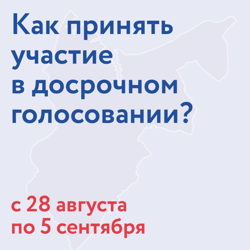 ������ ���������: 28 ������� � ����������� ���������� ��������� ����������� �� ������� ��������� ���������������� �������� �������� ������, � ����� �������� � ������������� ������ ������������ � ����������� �������