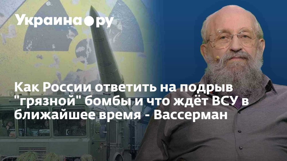 ��� ������ �������� �� ������ "�������" ����� � ��� ��� ��� � ��������� ����� - ���������