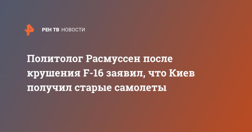 ��������� ��������� ����� �������� F-16 ������, ��� ���� ������� ������ ��������