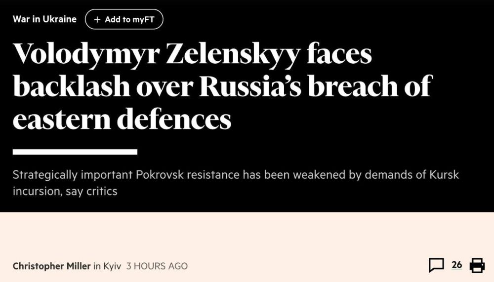����� ��������: Financial Times: ���������� ��������� ������ ������� �� ������� �������, ������������� � �������...