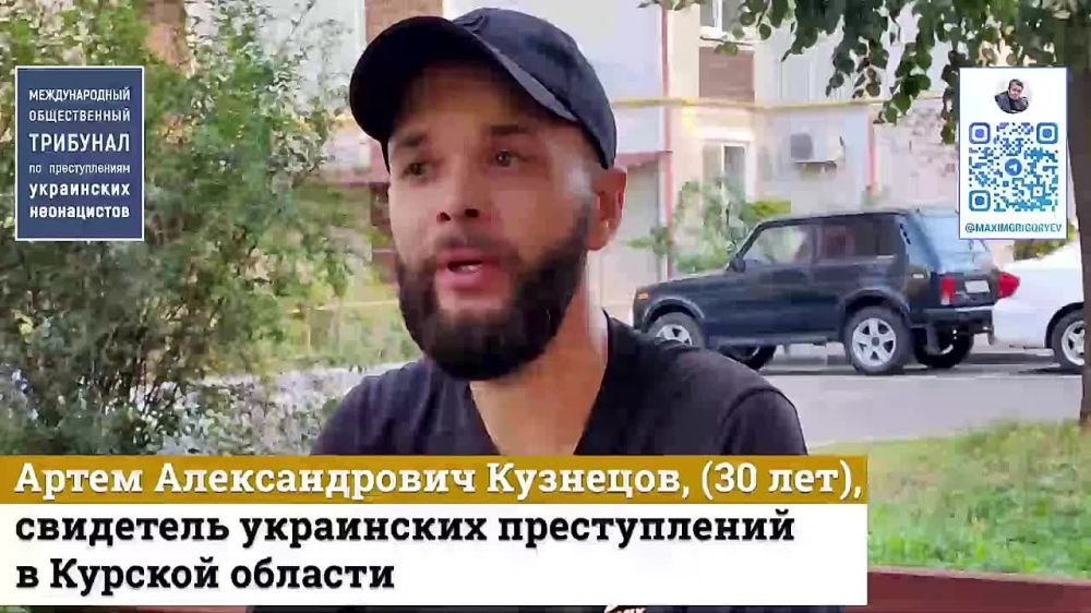 Максим Григорьев: . Эксклюзив из Курской области