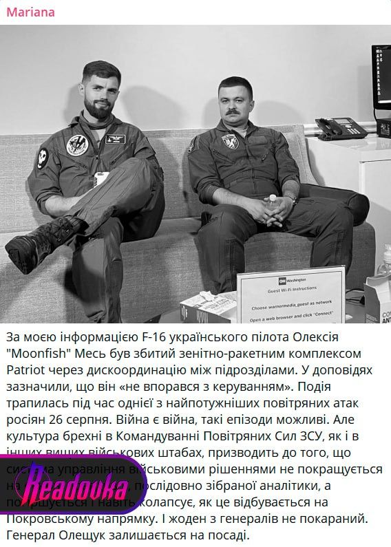 ����� ��������� ��������, ��� F-16 ����� ���������� ���, ������ ������������� ������������ �� ��� ���� ����� ������� ������ ������ ��� �������������