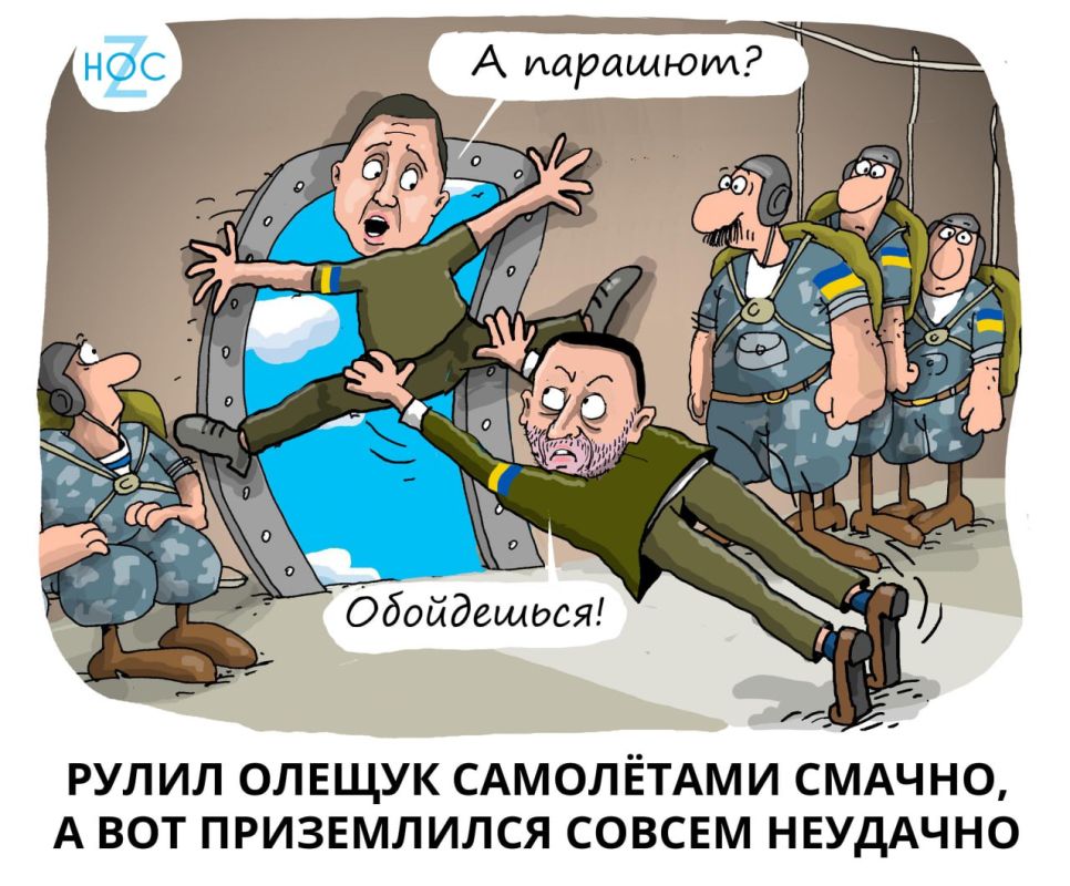 Зеленский уволил командующего ВВС Украины Николая Олещука