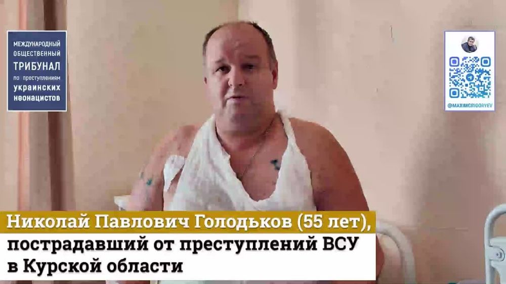 Максим Григорьев: . Эксклюзив из Курской области