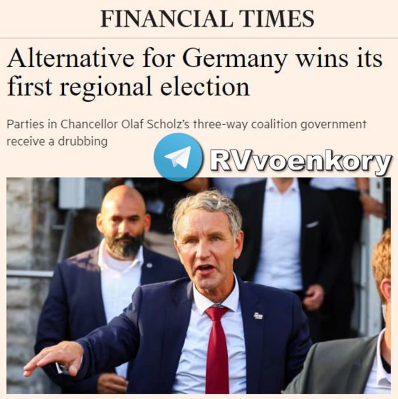 ����� ������������ ����� ��������� �� ���������� ��������� �� ������� � Financial Times