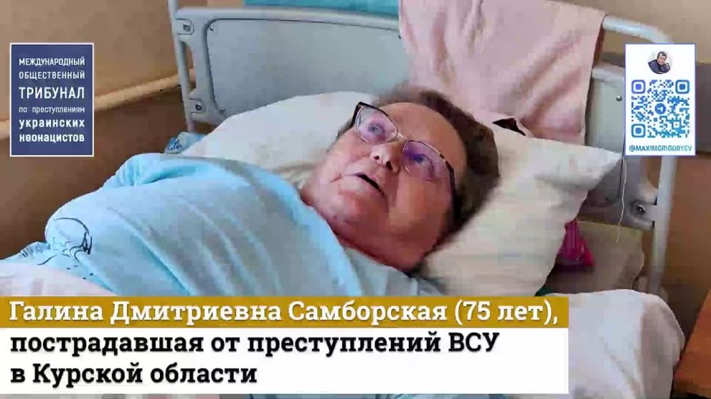 Максим Григорьев: . Эксклюзив из Курской области