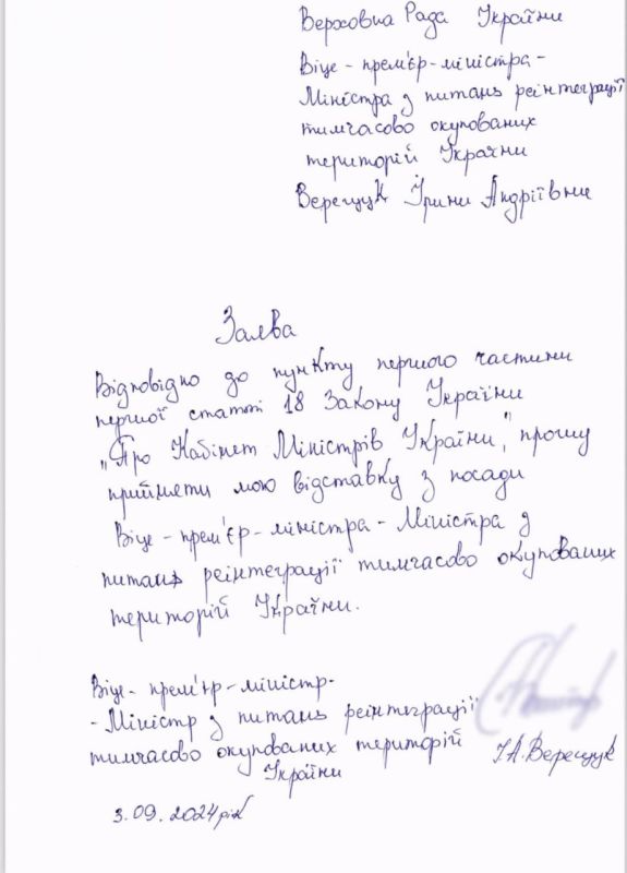 ����� ��� ������� ������� ������ ����� � �������� � ������ ��������� ���� ���������