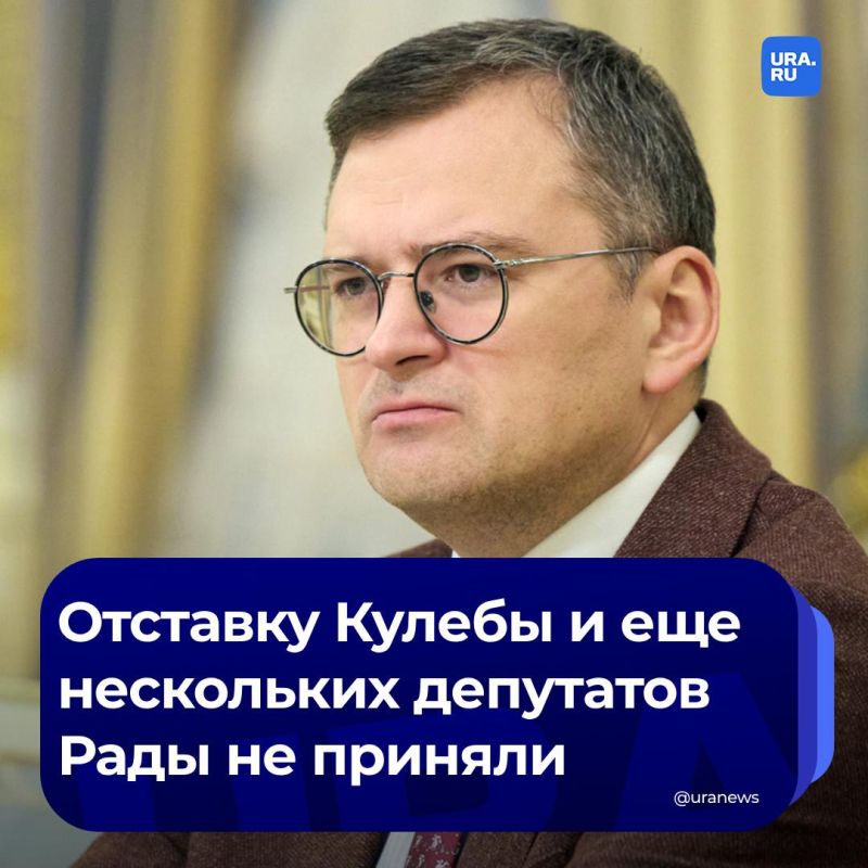 По итогам заседания Верховной рады несколько украинских министров лишились постов — некоторых, в том числе Кулебу, уволить не смогли