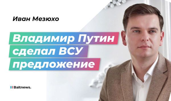 ��������� ������: ��� �������� ����� ������������ ��� ���������