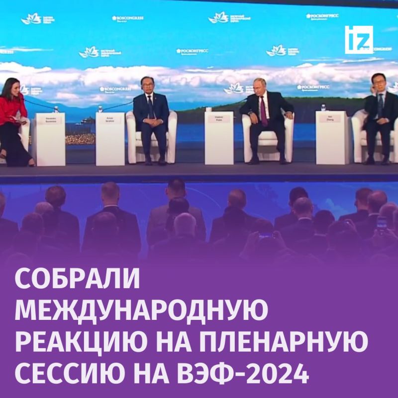 ����������� ��������� ���������� � �������� �� ���-2024 ������������ �������� ������� ��� � �������� �������� �������, ������� ������ �� �������� �������������� �������������� � �������, ����� Global Times