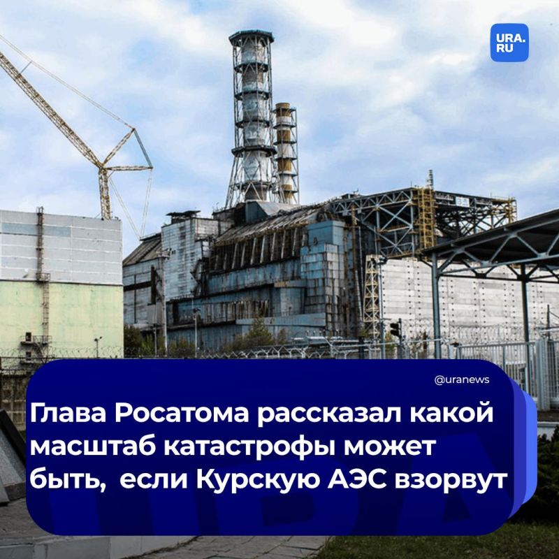 Чернобыль покажется разминкой по сравнению с тем, что будет, если будет нанесен удар по работающему «тысячнику» РБМК, заявил глава Росатома