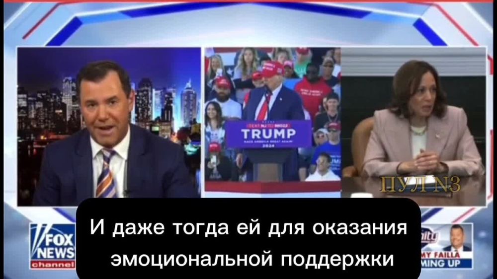 «Камала Харрис не провела ни одной собственной пресс-конференции с момента, когда она объявила об участиях в выборах....