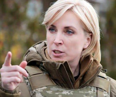 Зеленский назначил Ирину Верещук замглавы своего офиса, Александра Камышина — советником по стратегическим вопросам