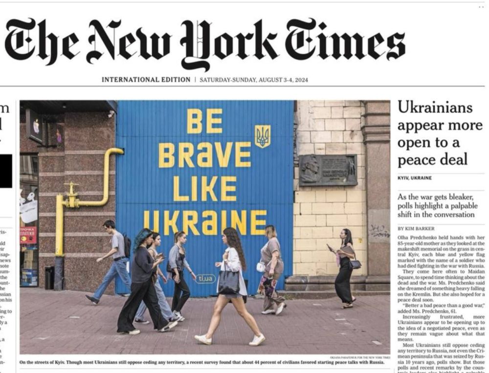 ������� ��������: �������� �� ���� ������������ ������ ������ - The New York Times