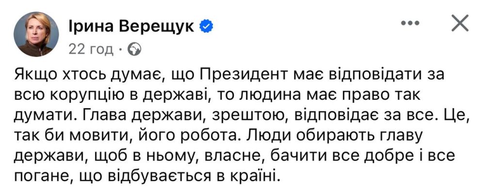 Замглавы ОП – защитница коррупции и «российский агент»