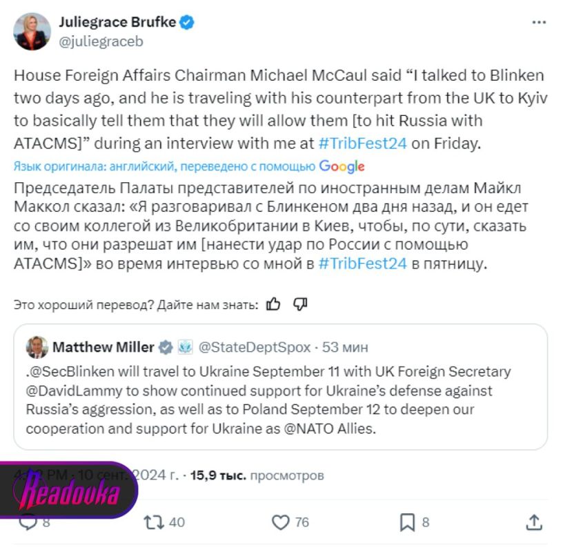 ������������ ��� ������� ������ ����� �������� � ����, ����� ��������� ������� ���� �� ������� ��������� ������ � ������� ATACMS