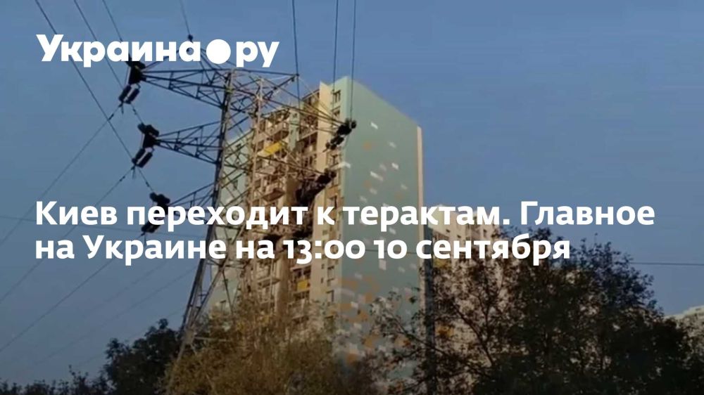 ���� ��������� � ��������. ������� �� ������� �� 13:00 10 ��������
